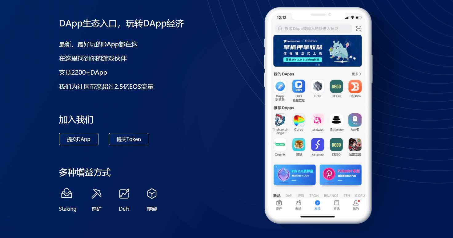 [tp钱包咋样]tp钱包操作流程
