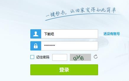 [手机号验证码短信平台]国外手机号验证码短信平台