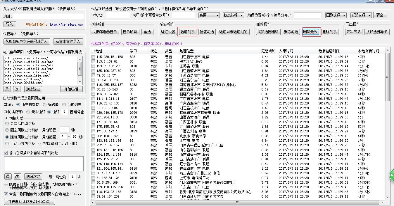 [苹果纸飞机免费代理ip]苹果纸飞机怎么注册账号?