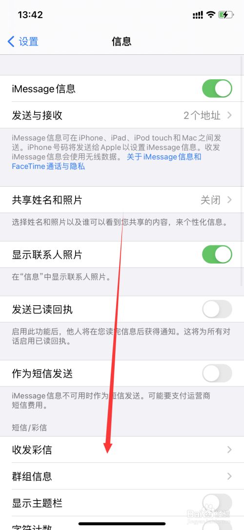 [纸飞机登陆收不到短信]纸飞机app为什么我的手机号不发验证码