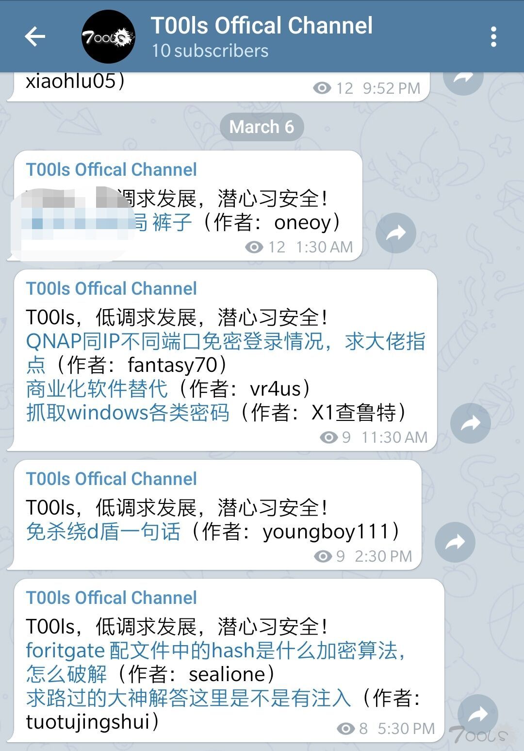 [telegram的channel怎么看]怎么搜索telegram的channel