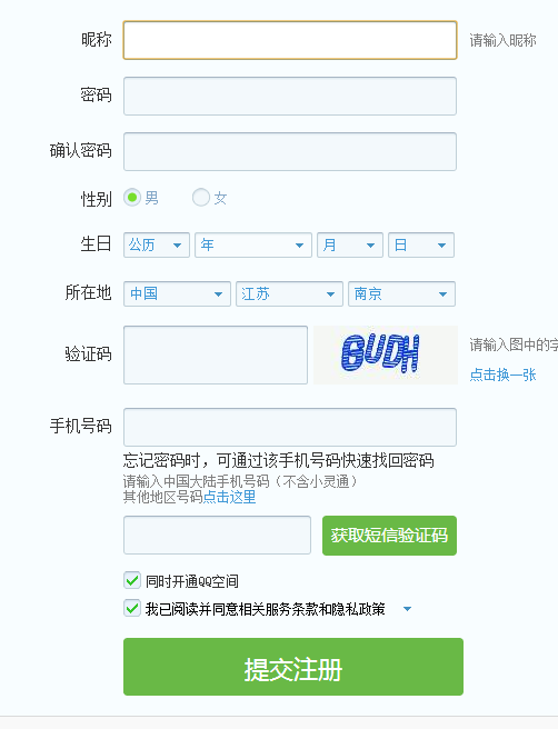 [注册账号qq]注册账号怎么注册不了
