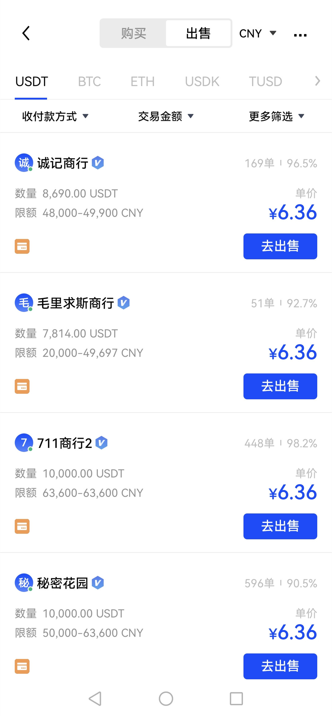 [tp钱包网页]tp钱包 dapp