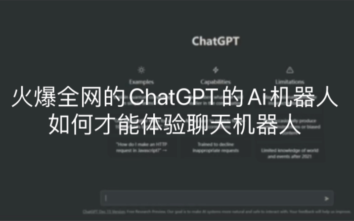 [chatgptai]chatGPT写论文查重率高吗