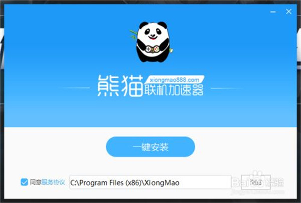 [免费机场加速器]免费机场加速器推荐