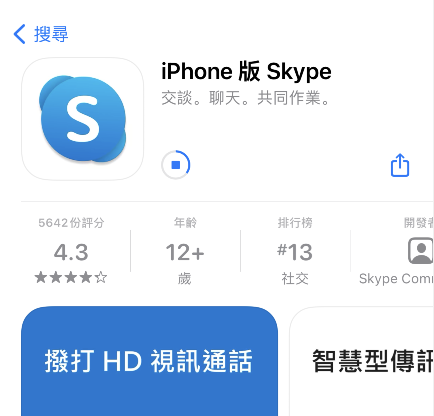 [skype手机版]skype手机版免费下载安卓版