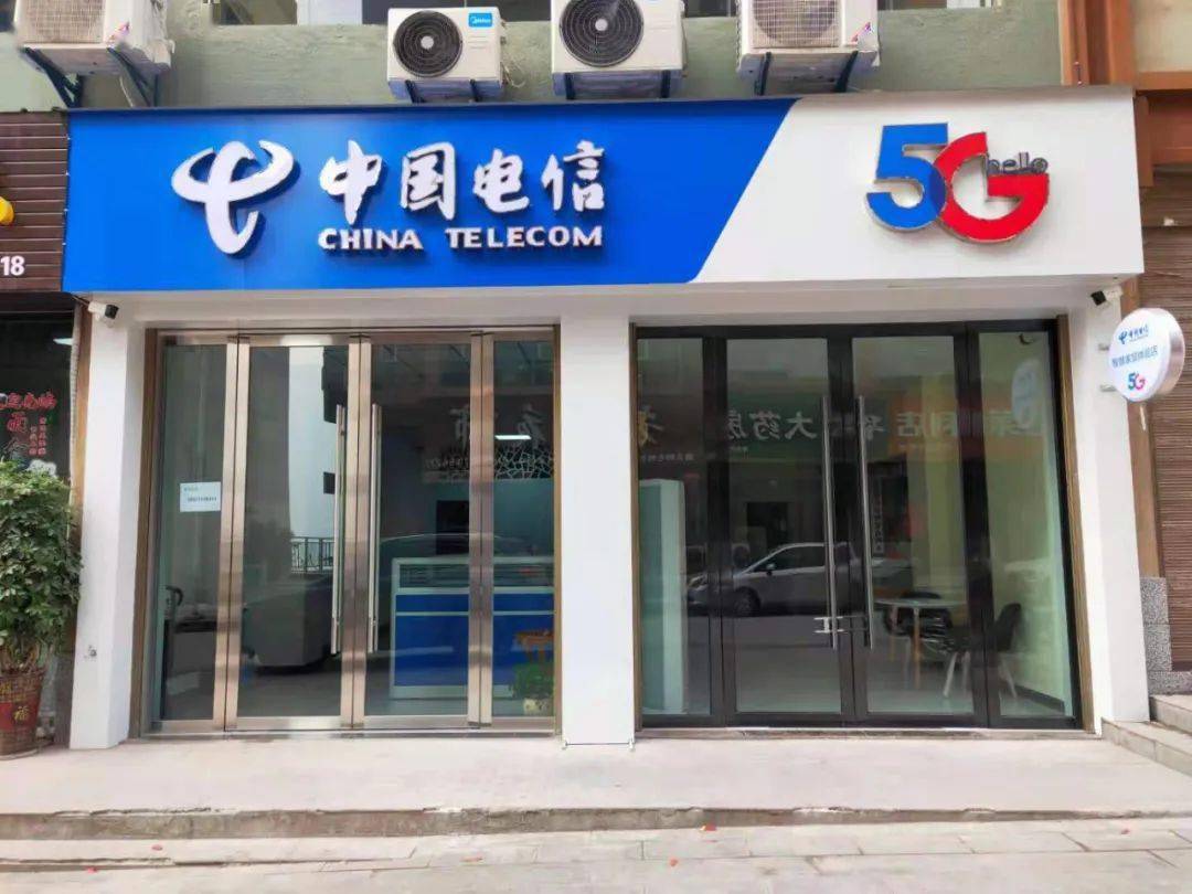 [电信营业厅]电信营业厅几点下班