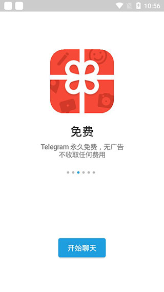 [telegraph安卓中文版]telegraph安卓中文版闪退