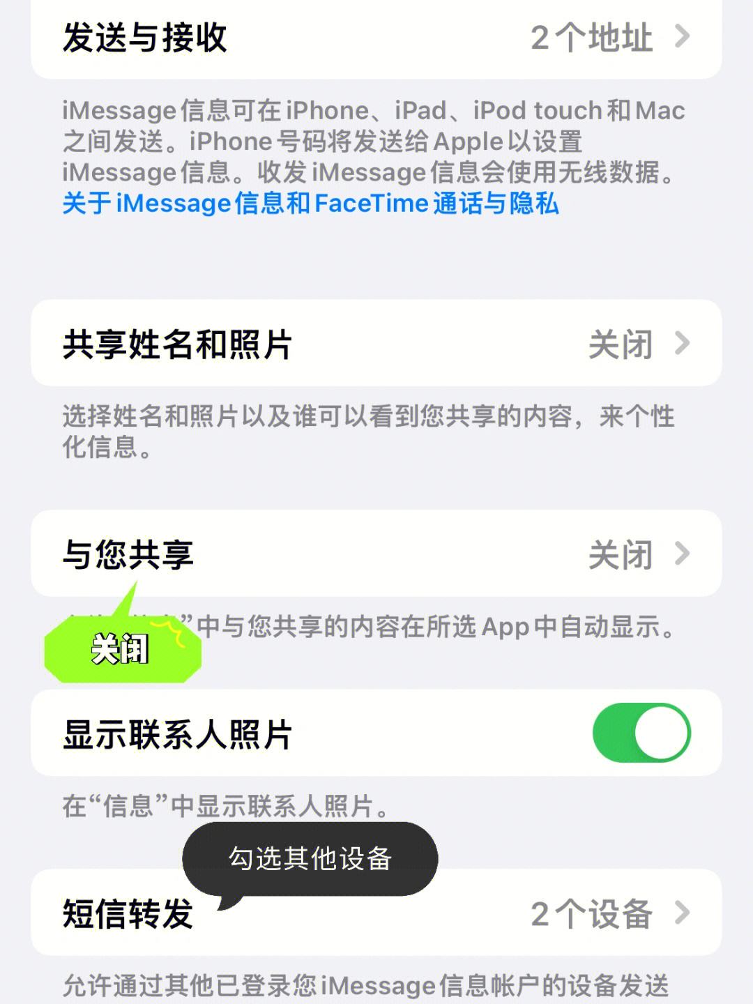 [苹果手机软件验证码收不到]苹果手机app验证码收不到