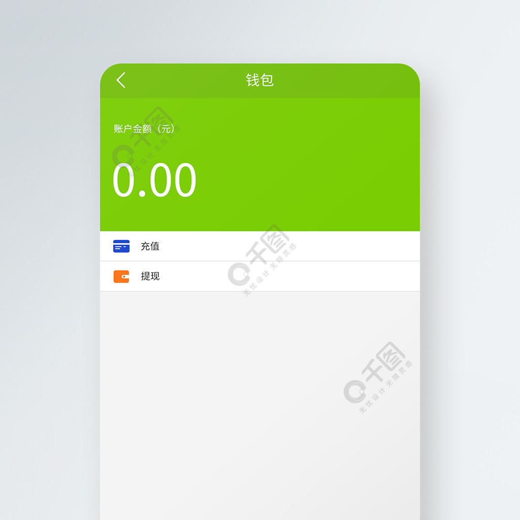 [下载钱包app]下载钱包app软件并安装