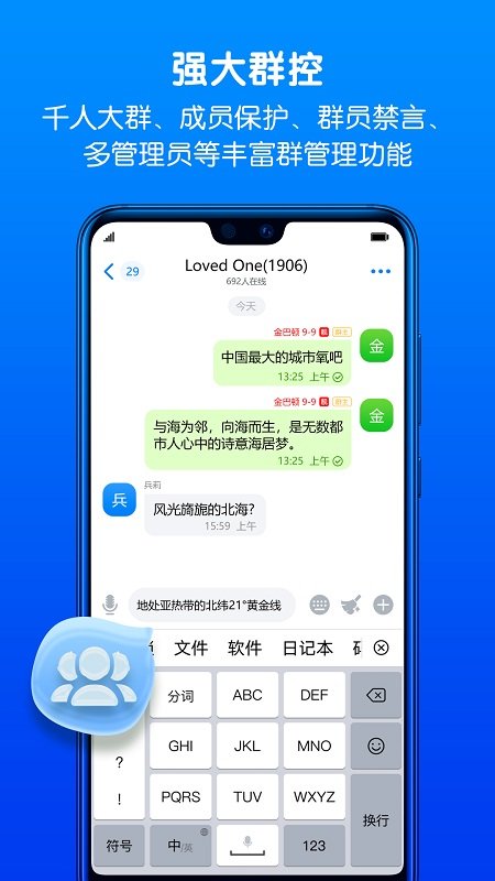 [蝙蝠聊天app官网下载]蝙蝠聊天app官网下载251