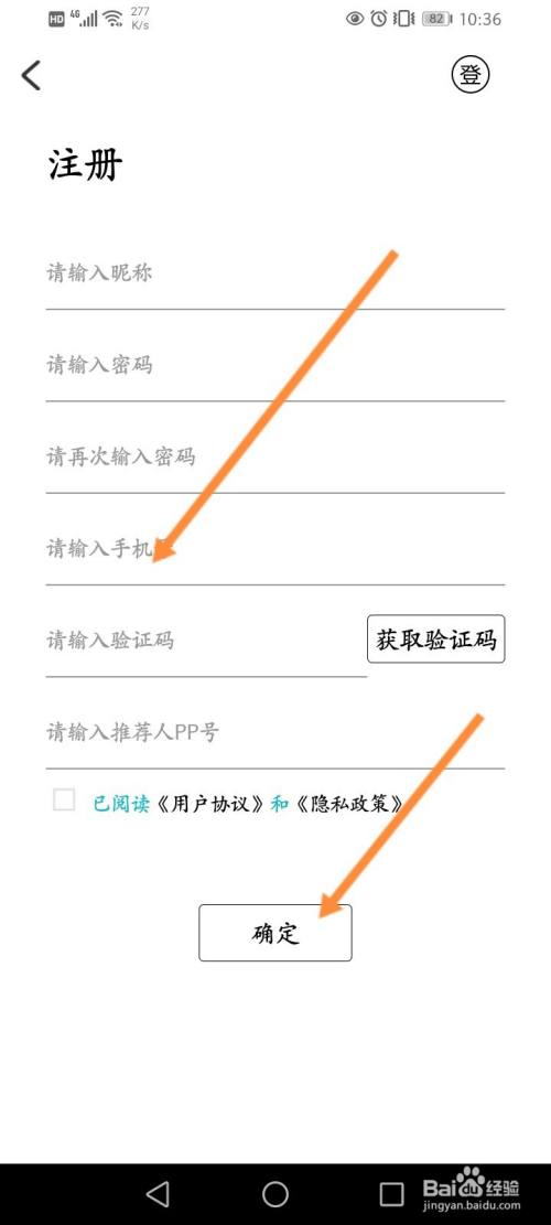 纸飞机网页版登陆定房-纸飞机app官网手机版