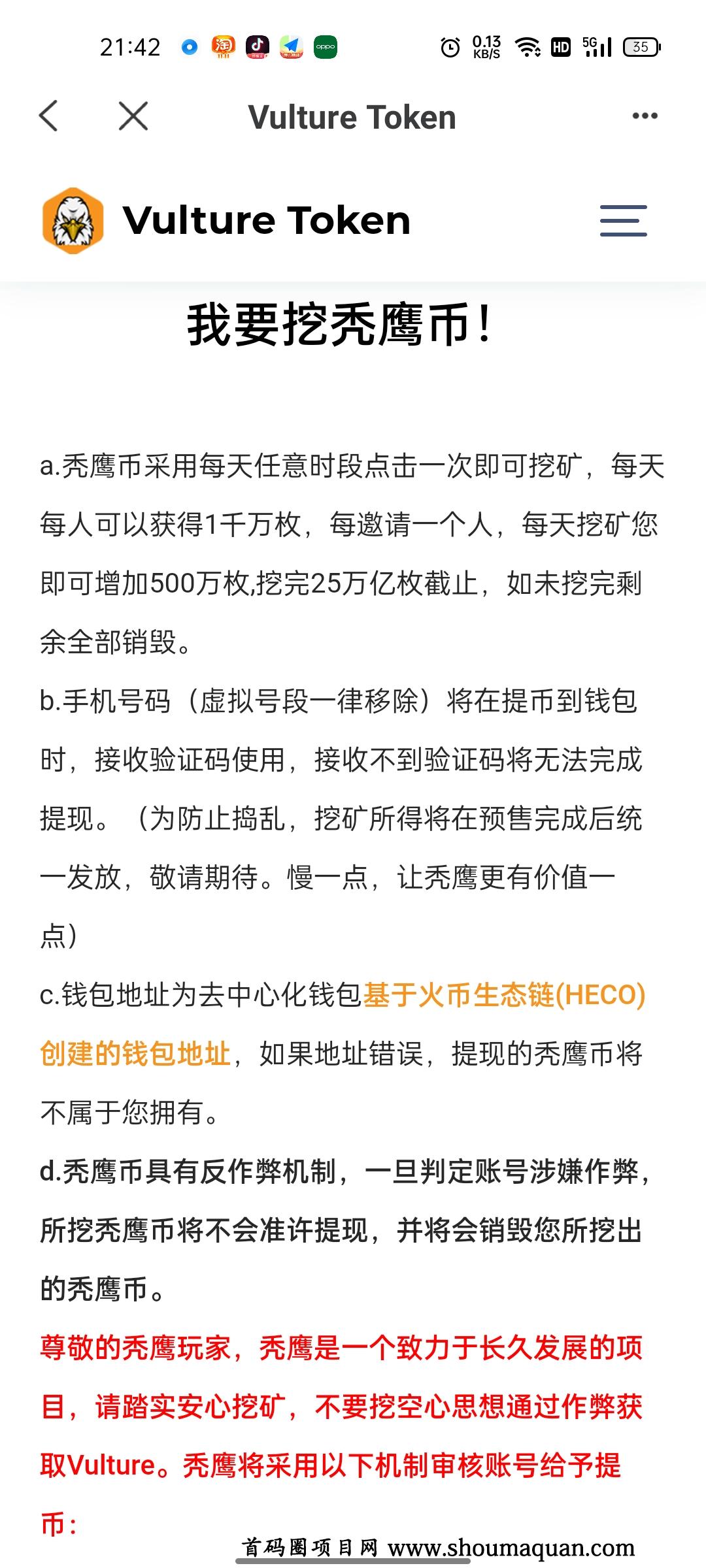 钱包空投-钱包空投了sgc币还能用吗