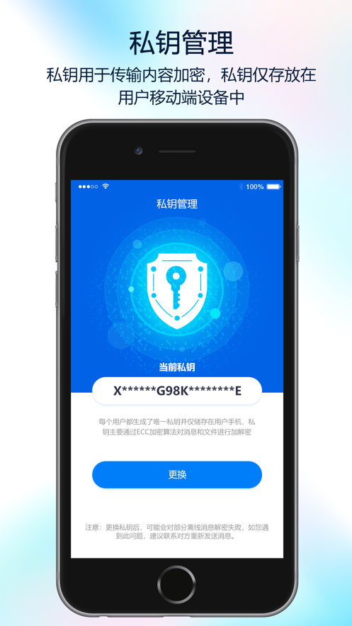 蝙蝠下载app最新版-蝙蝠下载app最新版本
