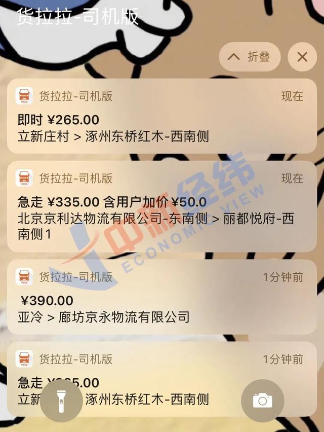 纸飞机收不到短信验证+852-纸飞机收不到短信验证码怎么回事