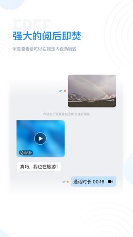 飞机app聊天软件怎么用不了-为什么飞机聊天软件一直在连接中