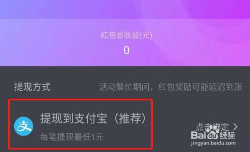 imtoken如何提现到支付宝-怎样把imtoken的钱转到支付宝