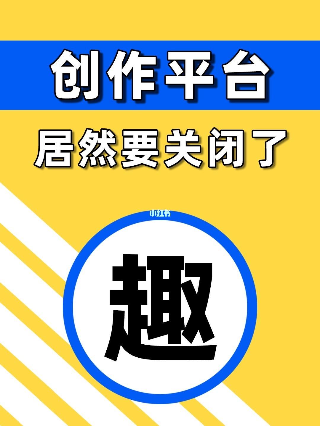 自媒体平台注册入口-自媒体平台注册入口下载