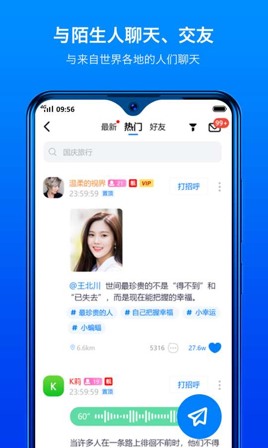 蝙蝠app官网下载-蝙蝠app官网下载iOS
