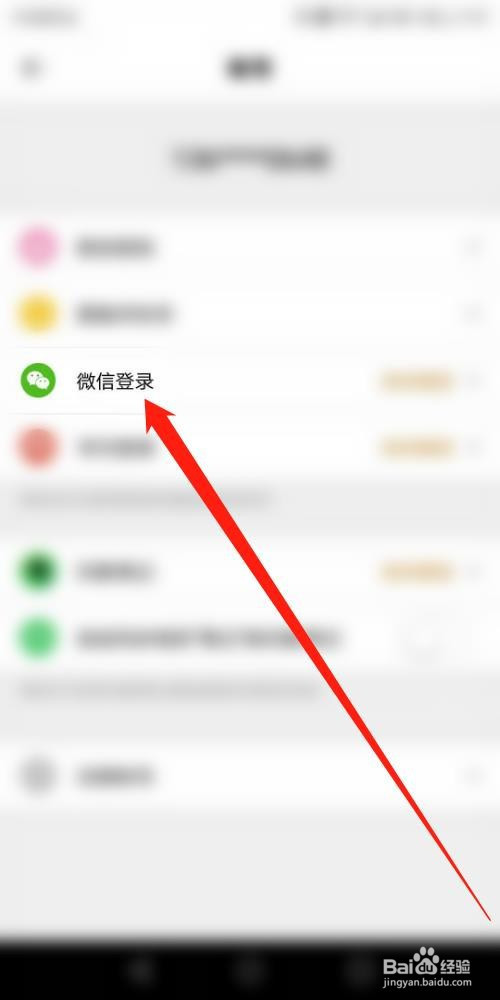 imtoken怎么绑定微信-imtoken怎么提现到微信