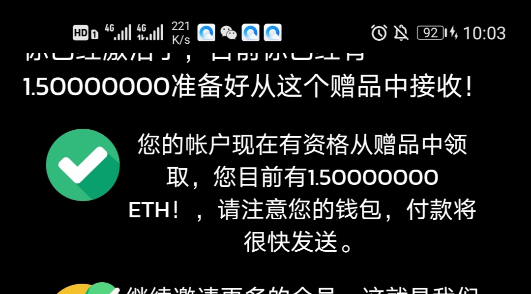 免费领取以太坊-免费获取以太坊测试币的方法