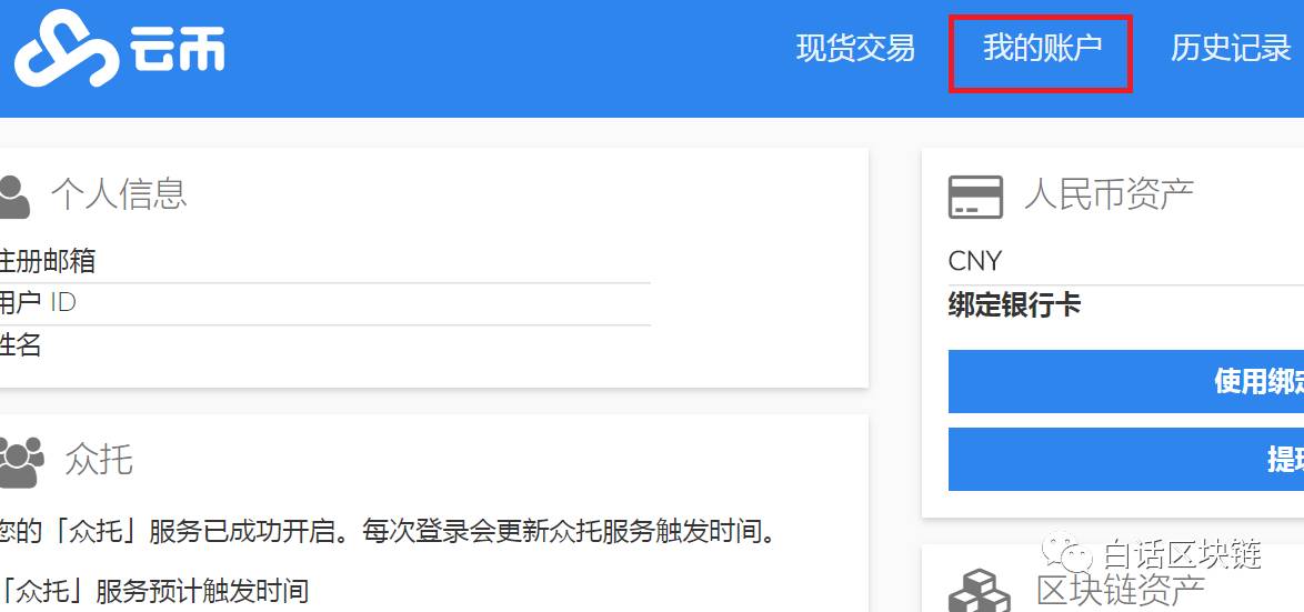 比特派官网-比特币钱包下载