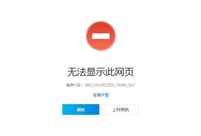 手机tp钱包薄饼网页无法打开-tp钱包打不开justswap