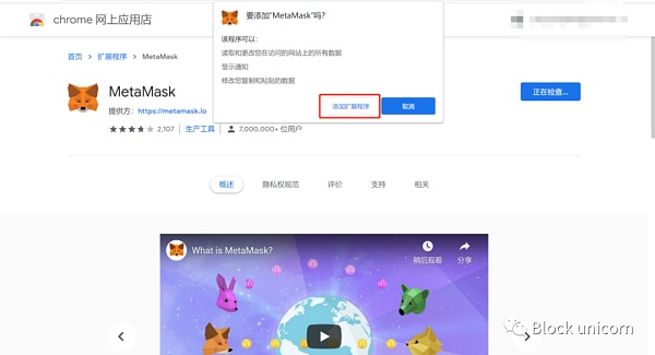 谷歌小狐狸钱包-谷歌小狐狸钱包怎么注册