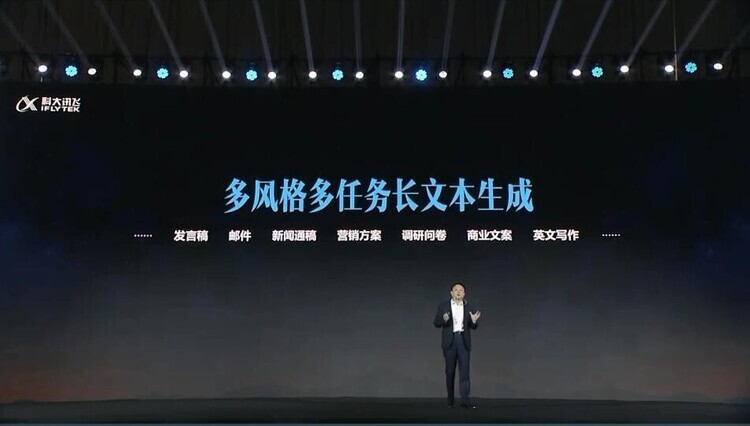 讯飞加速器-讯飞加速器官网下载