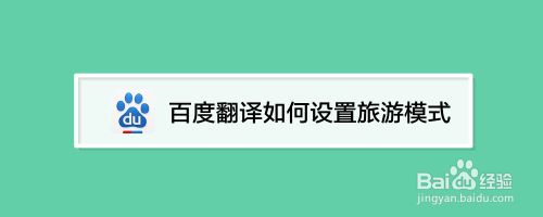 百度翻译-百度翻译在线翻译免费
