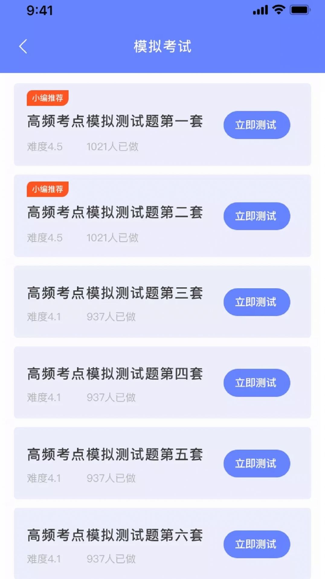 蝙蝠下载app官网安卓-蝙蝠下载app官网安卓版