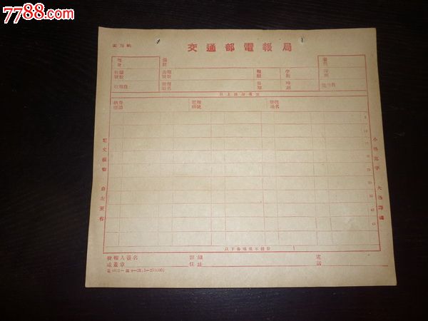 t电报扫一扫-电报用的是什么码