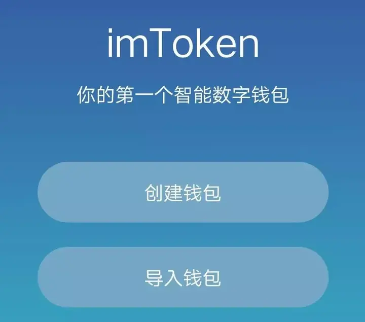 官网下载imToken最新版-imtoken官网下载20安卓