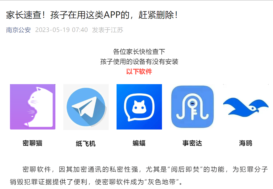 纸飞机代理ip地址-纸飞机免费代理ip密钥