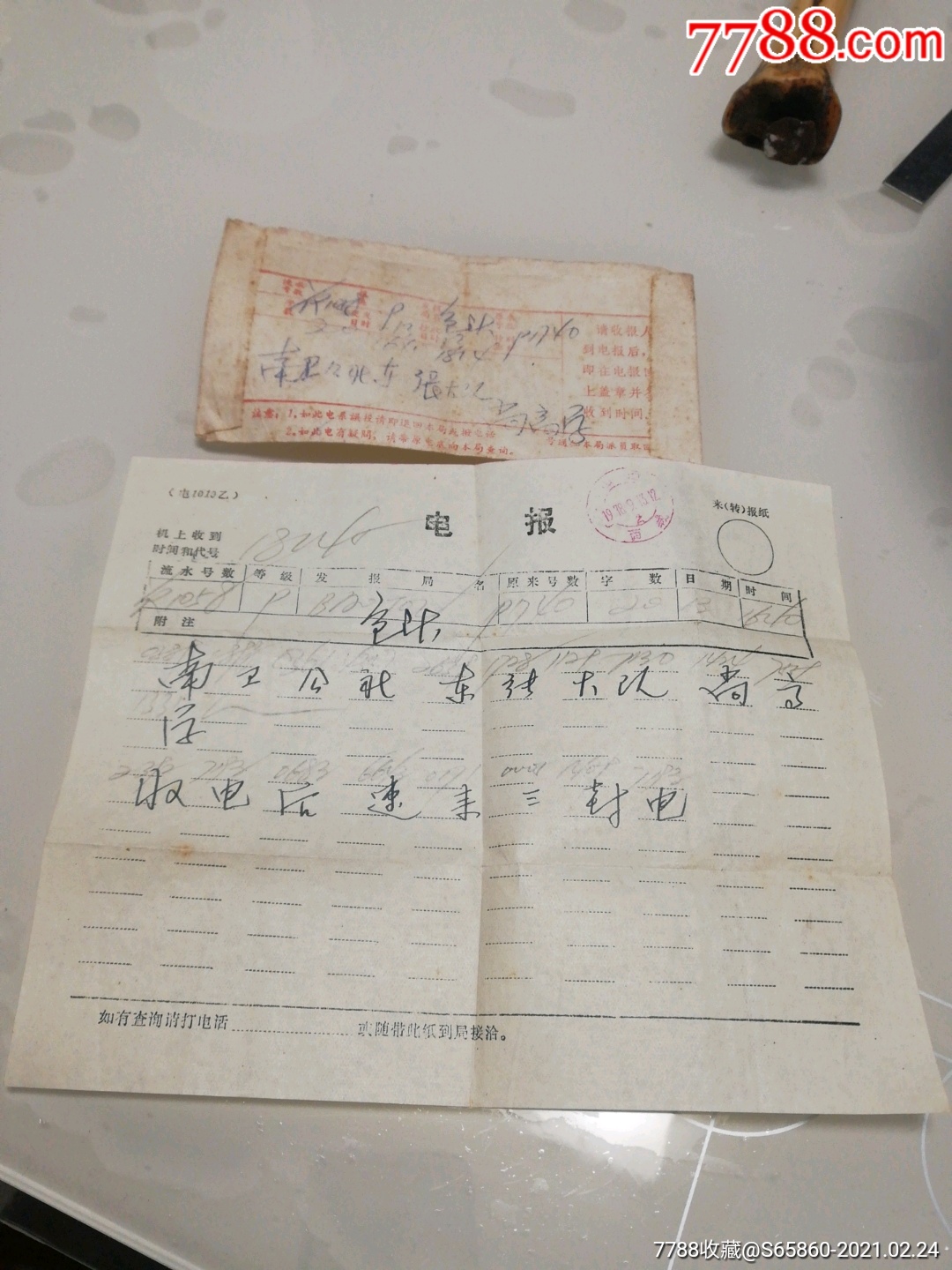 怎么玩电报-电报怎么玩儿