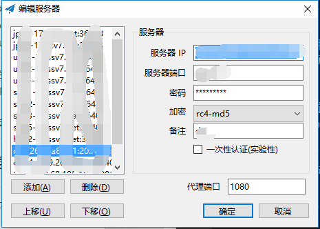 纸飞机免费代理ip密钥-socks5免费代理地址