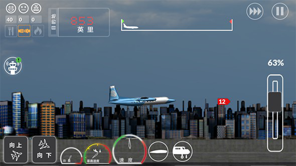 安卓手机怎么下载飞机模拟器-安卓手机怎么下载飞机模拟器软件