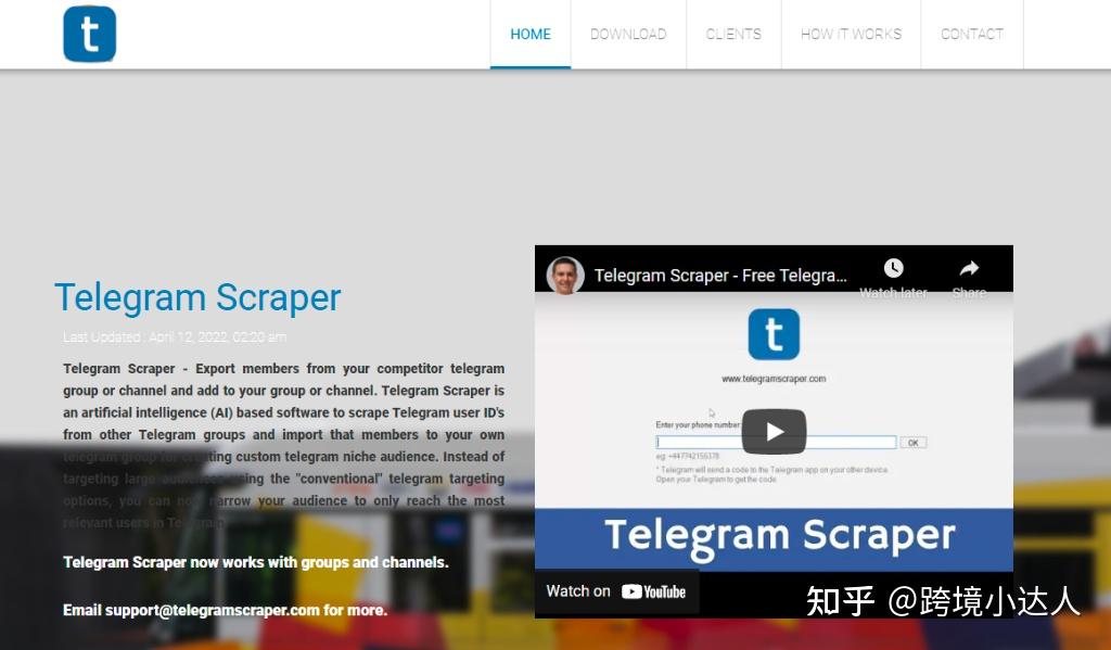 telegreat群组-telegreat群组搜索