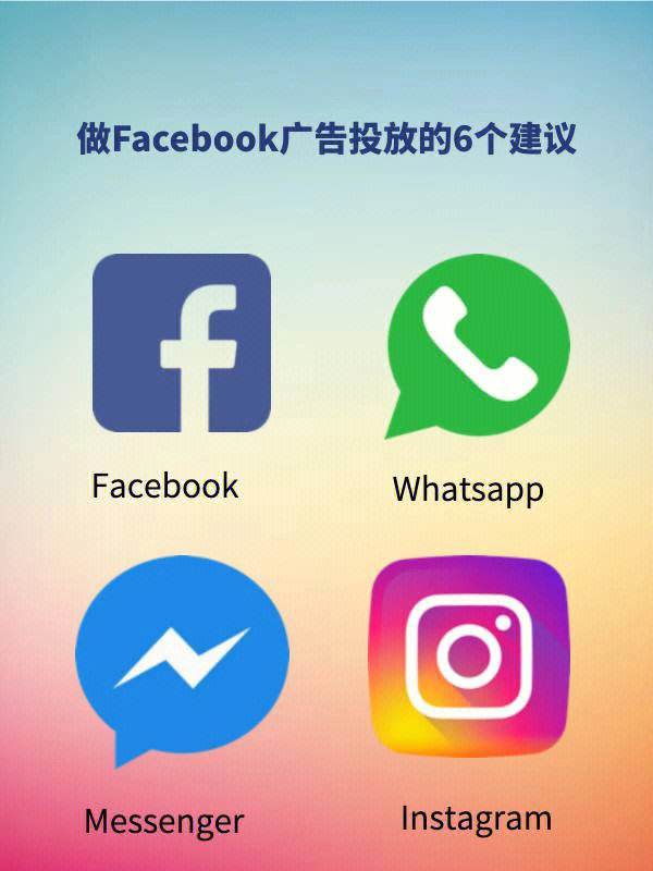 facebook官方版-facebook官方版下载华为