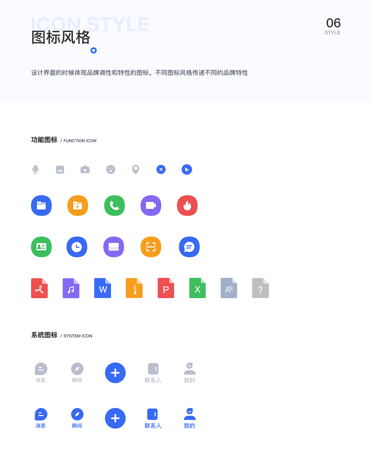 蝙蝠app最新下载链接-蝙蝠app最新下载链接是什么