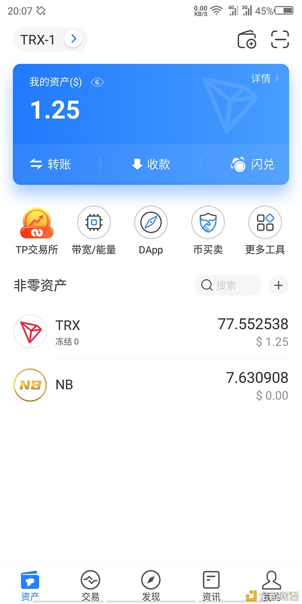 tp钱包群-tp钱包 dapp