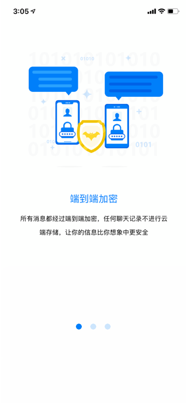 蝙蝠app安装包-蝙蝠app安装包损坏