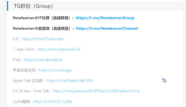 Tg怎么找资源群的简单介绍