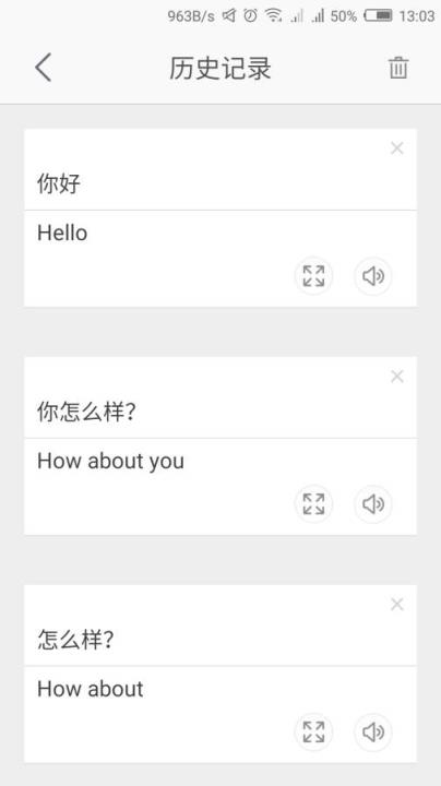 飞机app中文翻译包怎么用-飞机app中文翻译包怎么用的