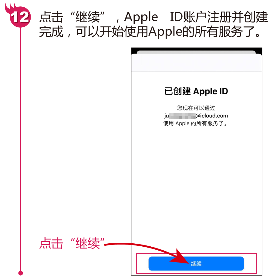 纸飞机怎么注册账号苹果-纸飞机怎么注册账号苹果视频