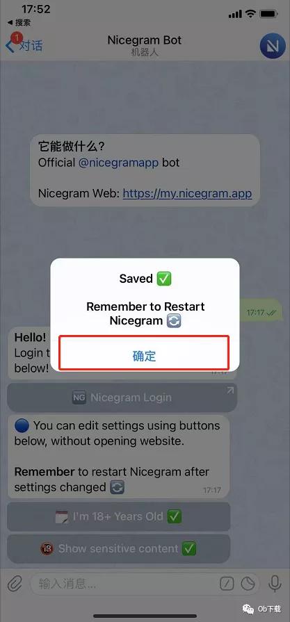 关于怎么用iphone登陆telegram的信息