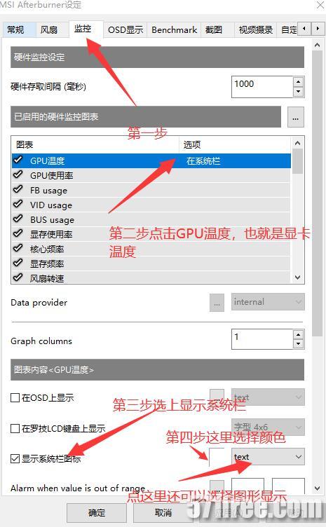 小飞机怎么设置简体中文-小飞机怎么设置简体中文ios