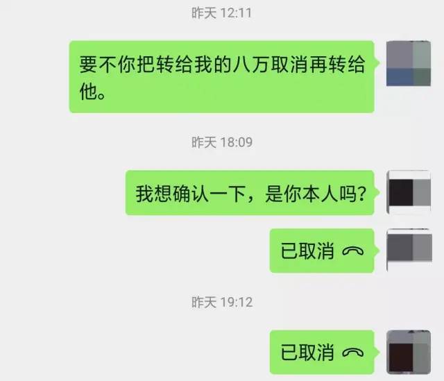 微信转账手续费-微信转账手续费1000收多少