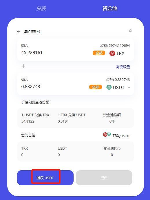 token钱包-token钱包官网下载