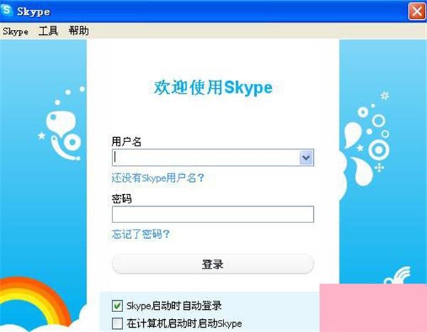 skype中国可以用吗2020-skype中国可以用吗 2020